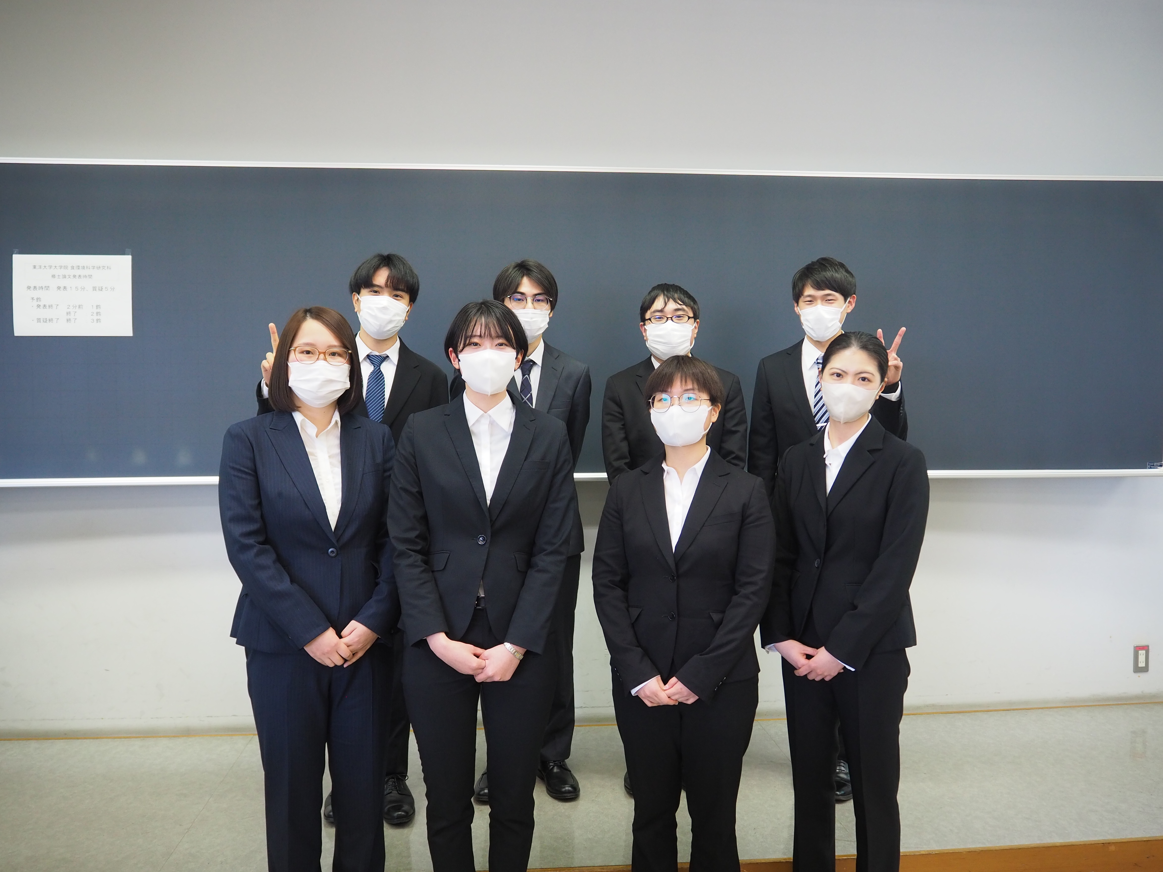 発表終了後Ｍ